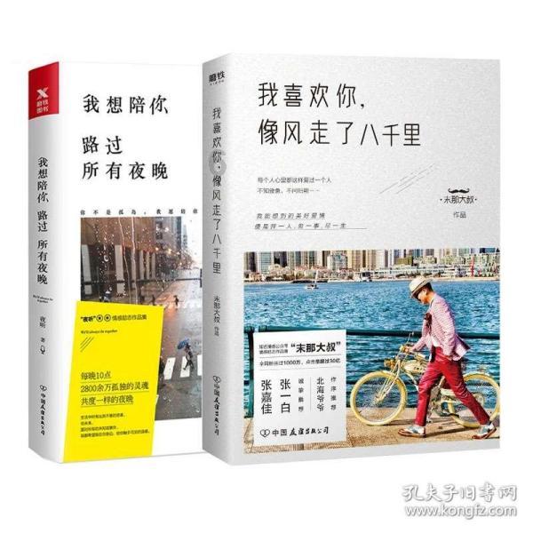 皇家之秘