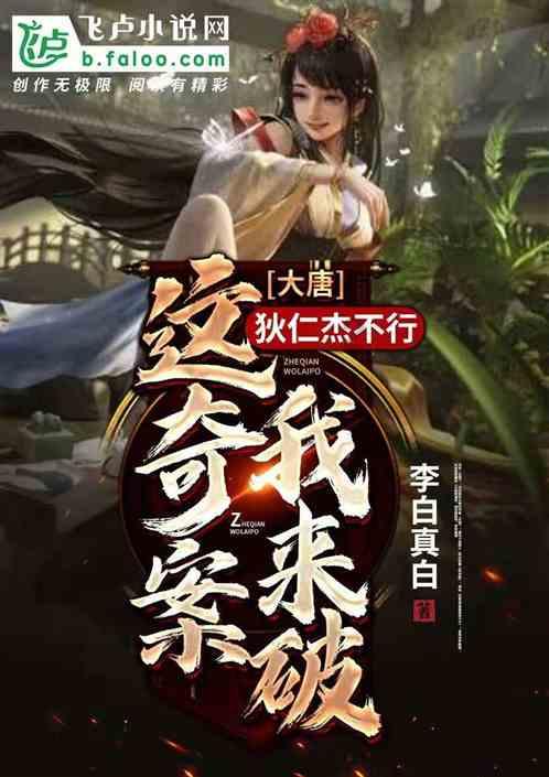 广东一景区悬赏138万征集下联,此前8年36万句投稿均未“中标”,官方:宁缺毋滥