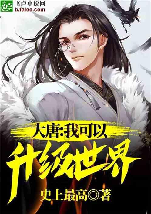 什么东西闻着臭吃着香？游戏画面