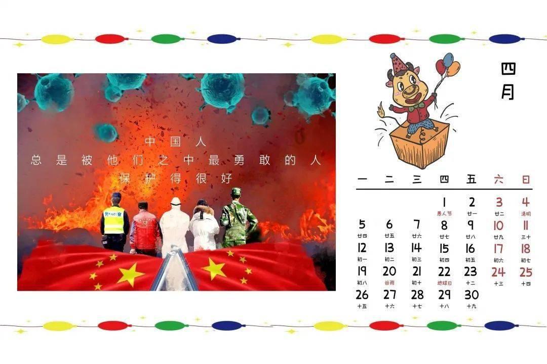 悟空滑翔