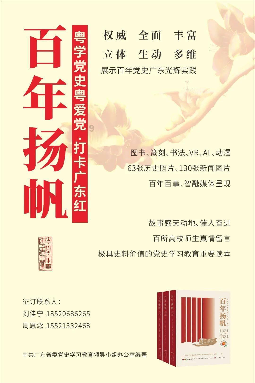 金科地产集团股份有限公司成被执行人，被执行金额330456.0元